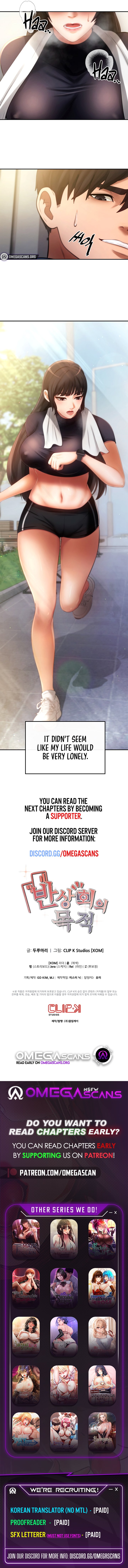 The Intentions of the Neighborhood Meeting Manhwa - Chapter 2 Page 9