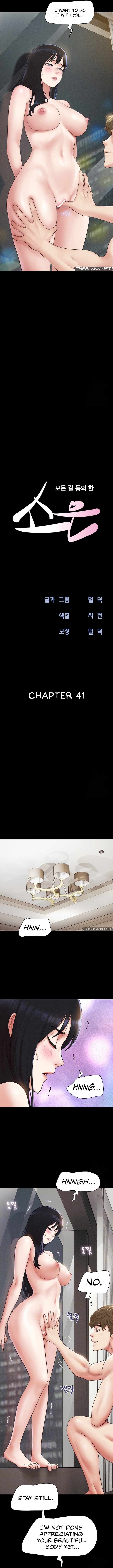 So-Eun Manhwa - Chapter 41 Page 1