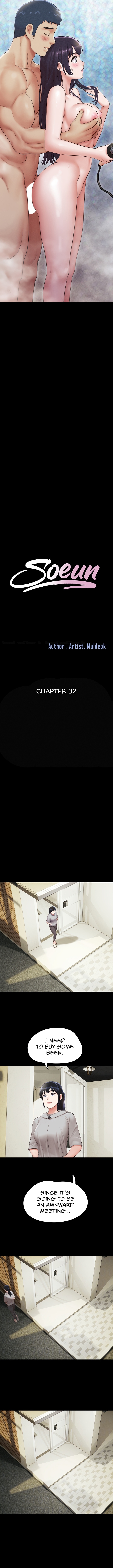 So-Eun Manhwa - Chapter 33 Page 1