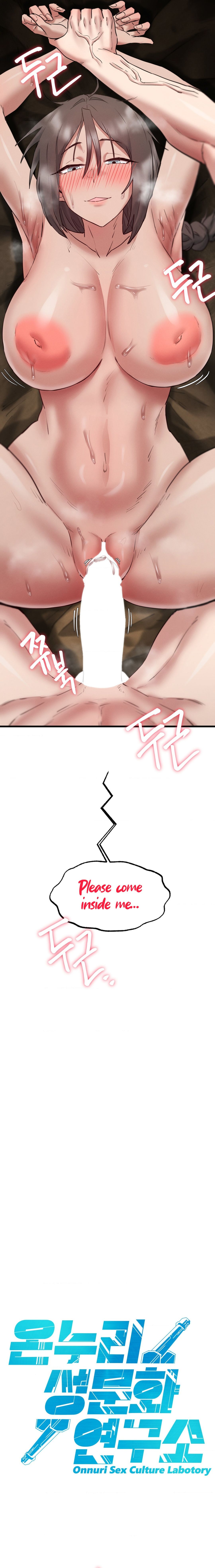 Onuri Sex Culture Laboratory Manhwa - Chapter 8 Page 7