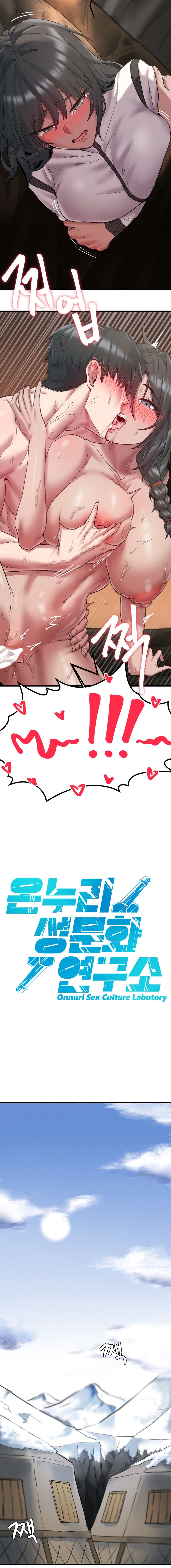 Onuri Sex Culture Laboratory Manhwa - Chapter 9 Page 3