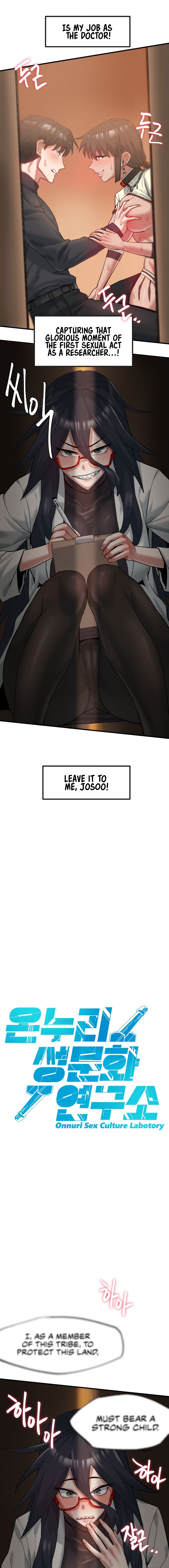 Onuri Sex Culture Laboratory Manhwa - Chapter 4 Page 4