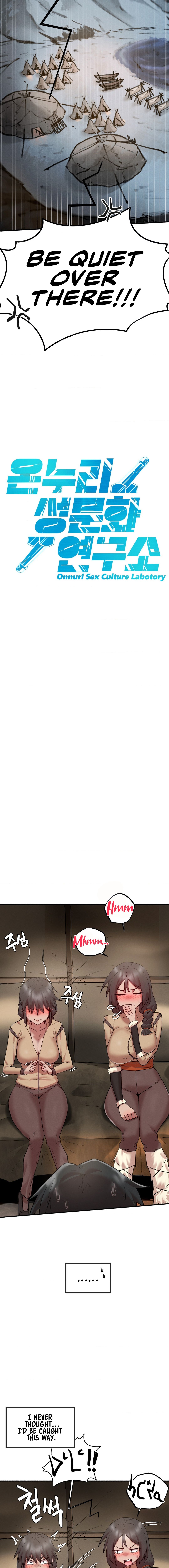 Onuri Sex Culture Laboratory Manhwa - Chapter 6 Page 10