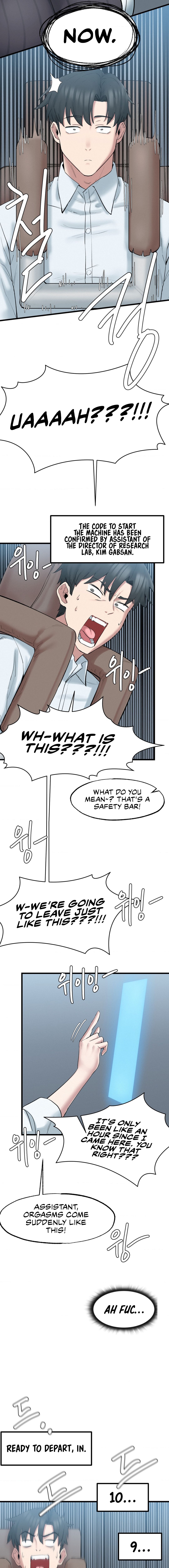 Onuri Sex Culture Laboratory Manhwa - Chapter 2 Page 19