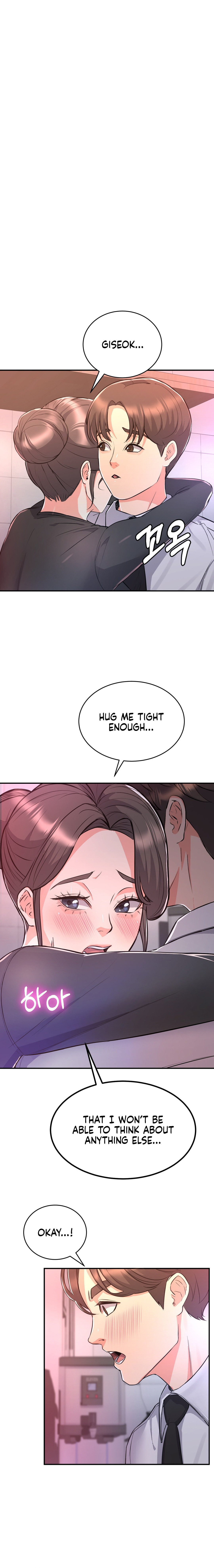 My Pillow Business Begins! Manhwa - Chapter 12 Page 0