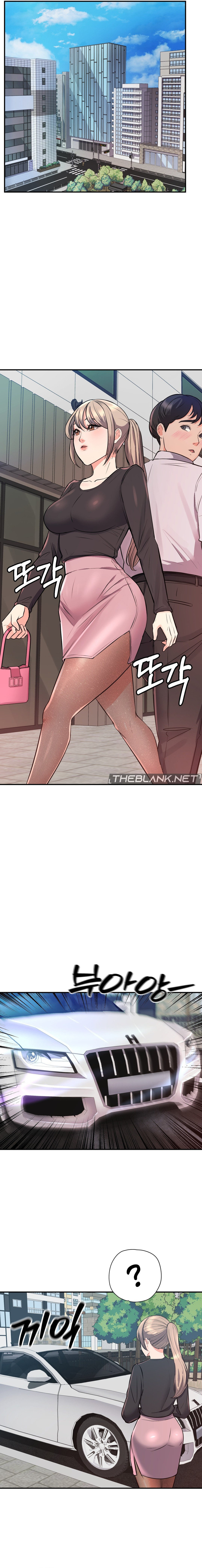 My Pillow Business Begins! Manhwa - Chapter 13 Page 17