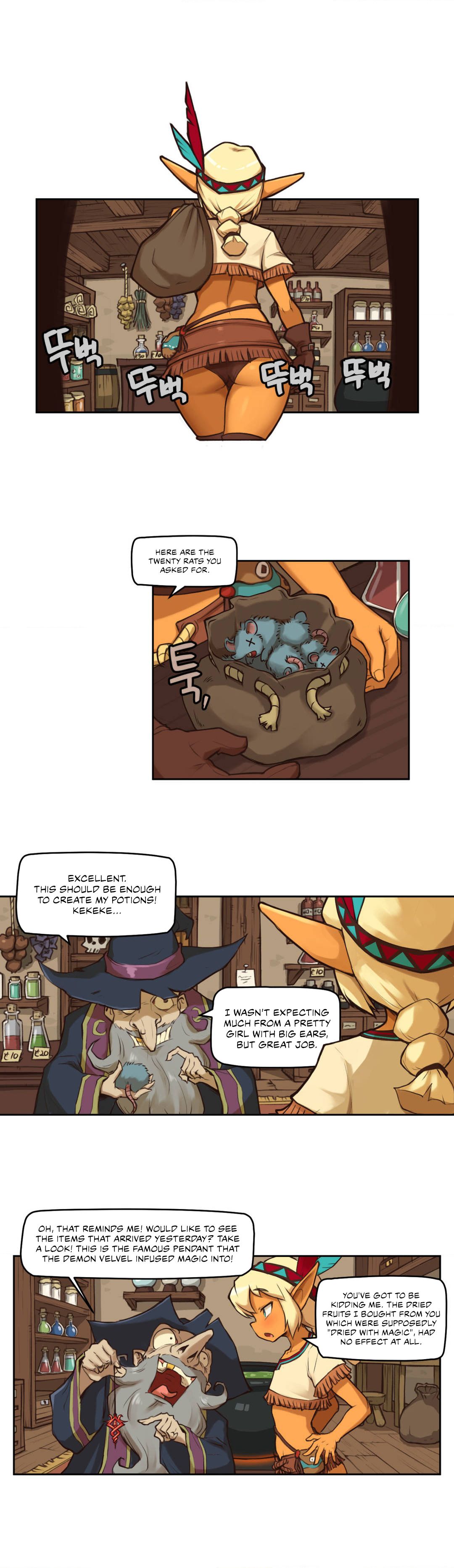 Humans from another world. Manhwa - Chapter 1 Page 1