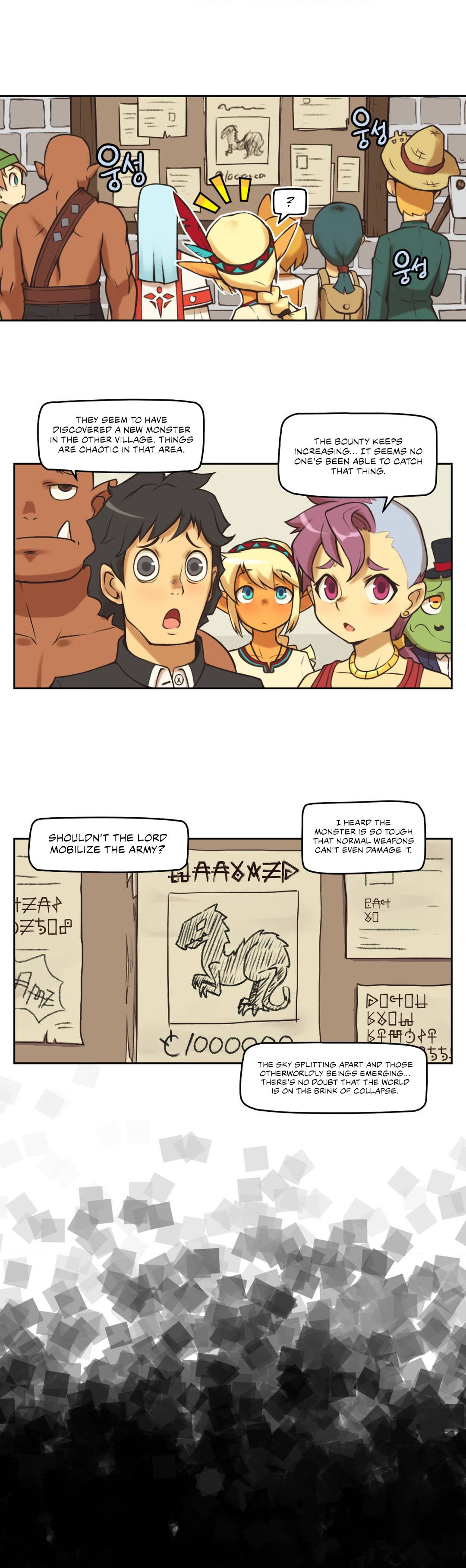 Humans from another world. Manhwa - Chapter 1 Page 6