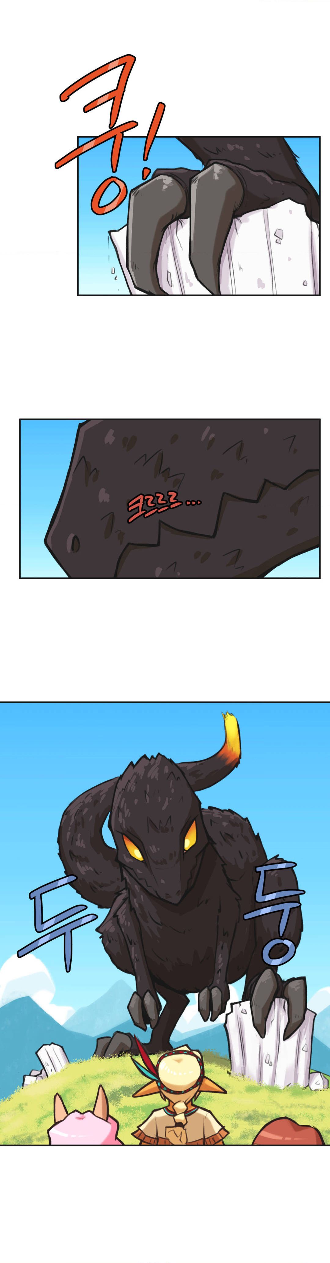 Humans from another world. Manhwa - Chapter 2 Page 9