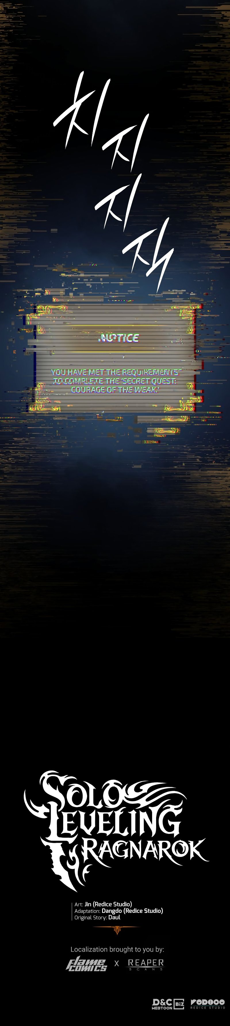 Solo Leveling: Ragnarok Manhwa - Chapter 1 Page 19