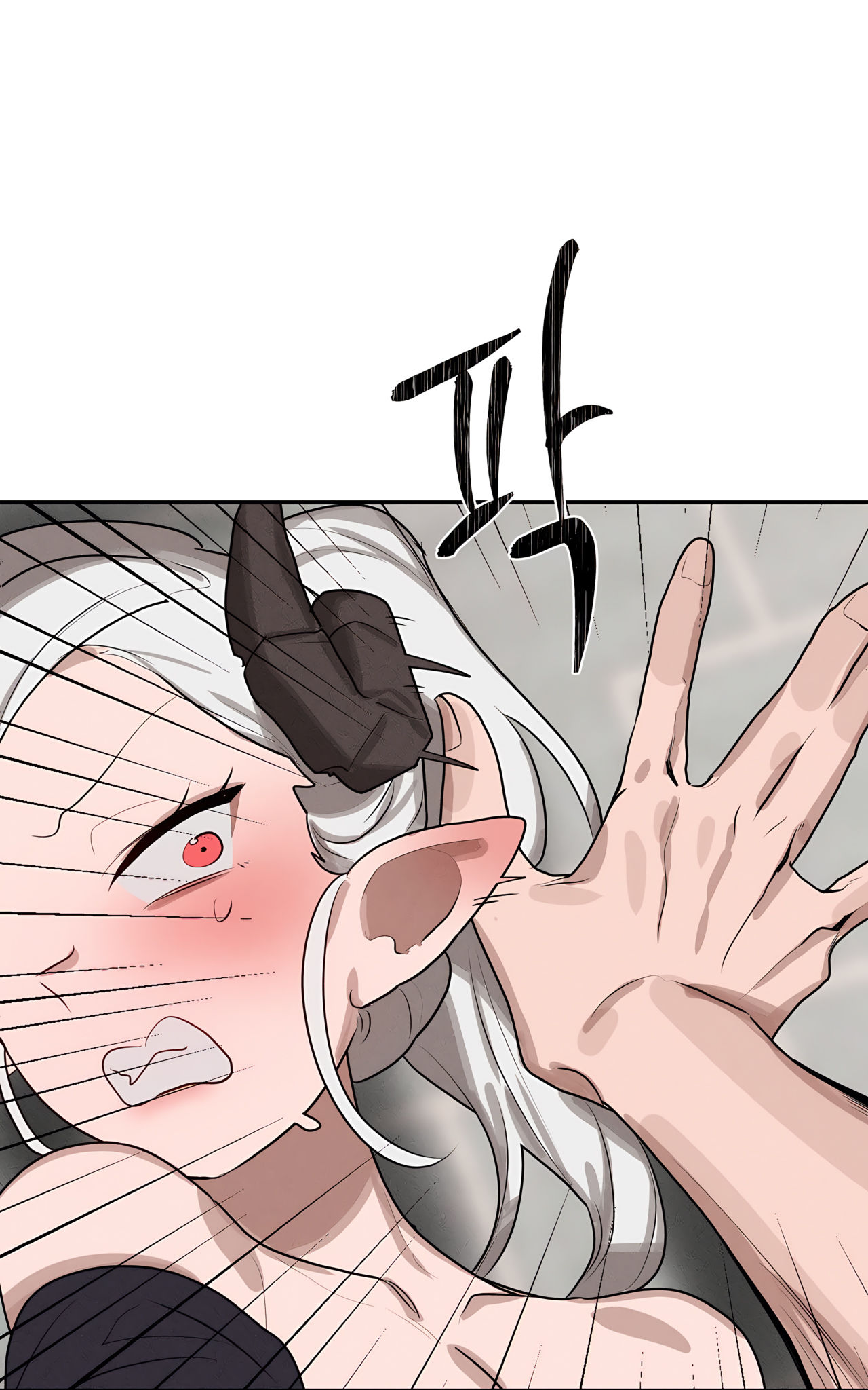 Magical Girl Service Manhwa - Chapter 40 Page 24