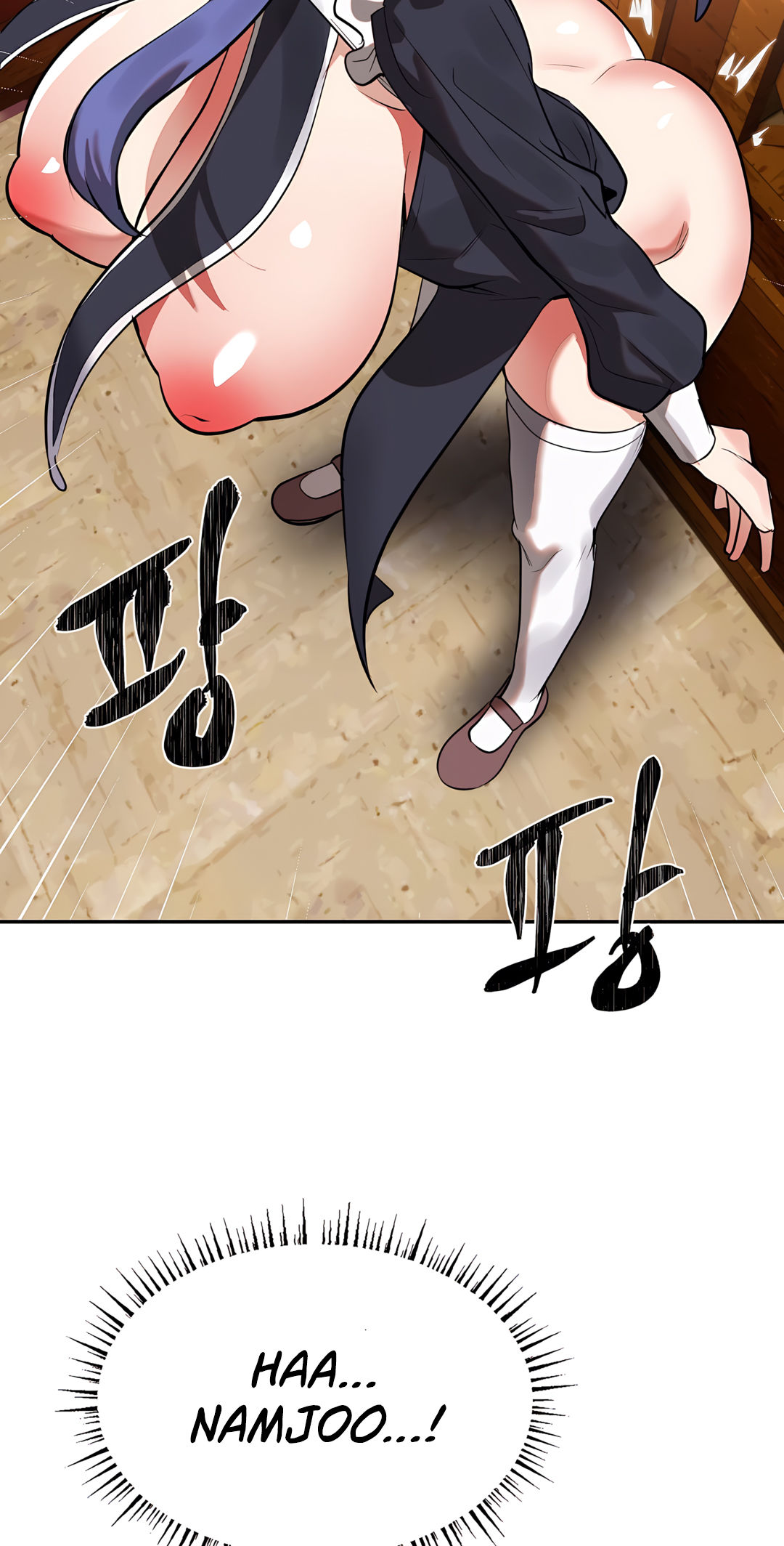 Magical Girl Service Manhwa - Chapter 31 Page 43