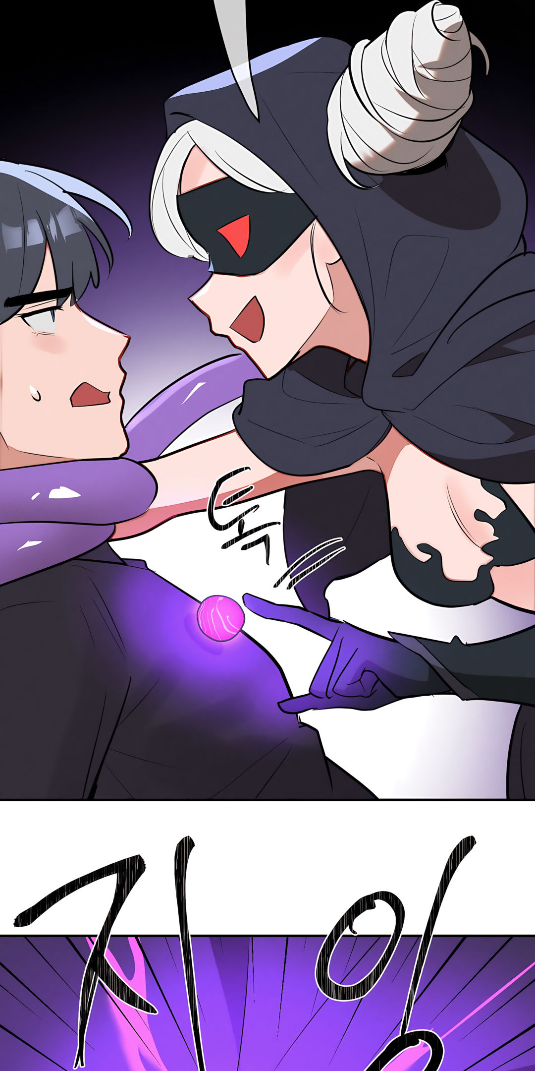 Magical Girl Service Manhwa - Chapter 32 Page 43