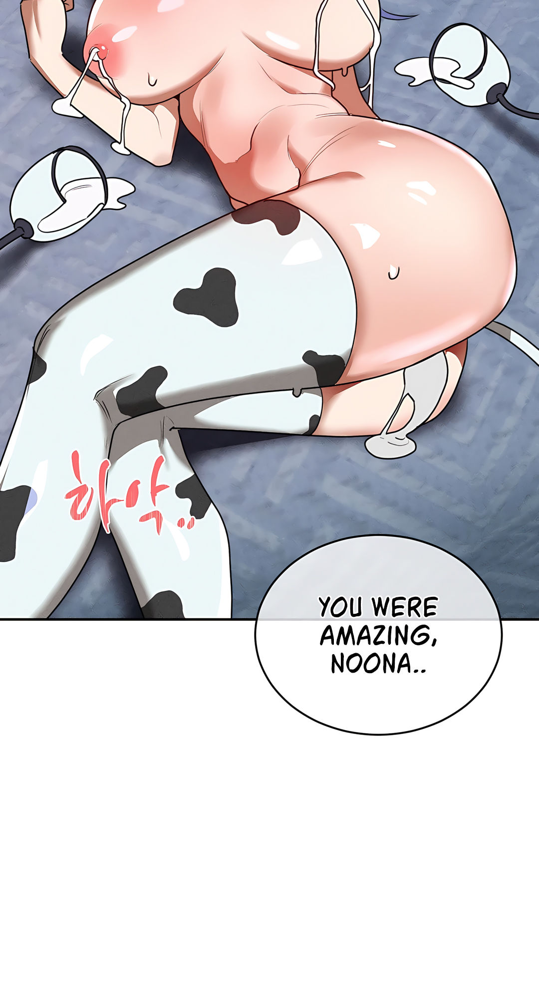 Magical Girl Service Manhwa - Chapter 37 Page 21