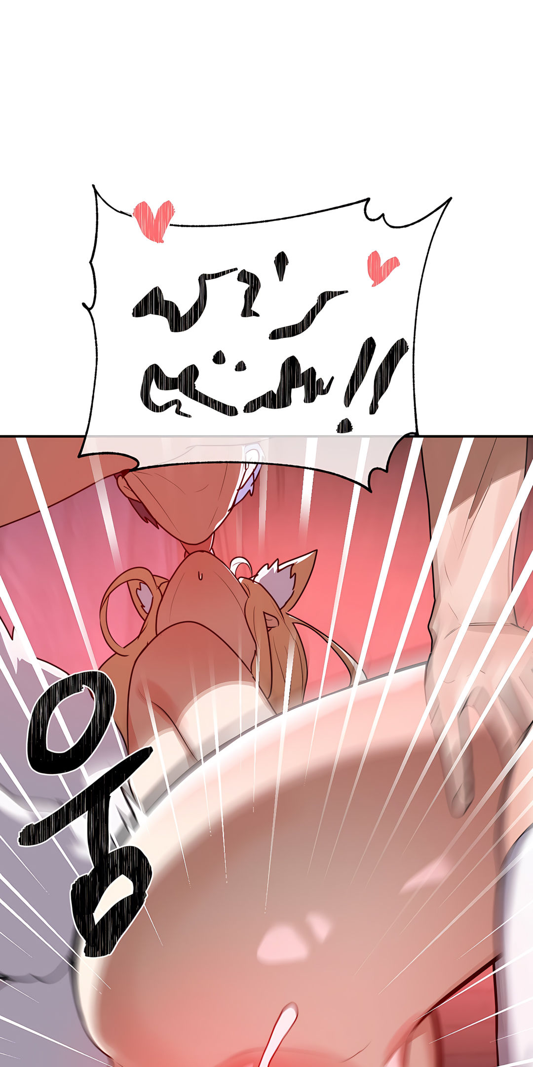 Magical Girl Service Manhwa - Chapter 38 Page 21