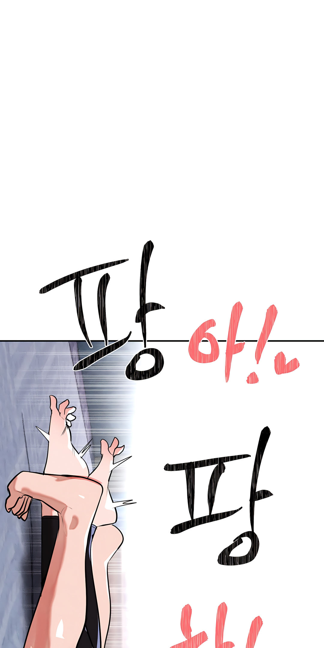 Magical Girl Service Manhwa - Chapter 35 Page 14