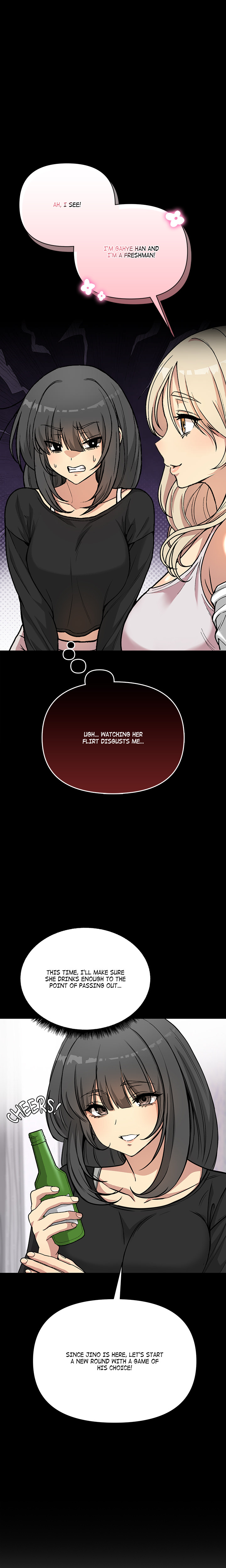 Anonymous 7 Manhwa - Chapter 1 Page 17