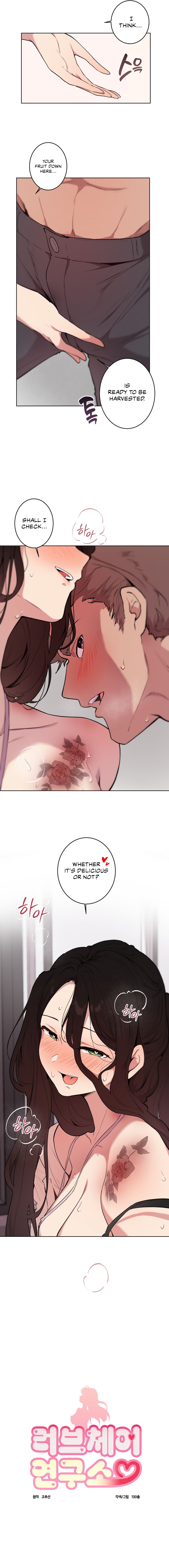 Love Chair Lab Manhwa - Chapter 2 Page 2