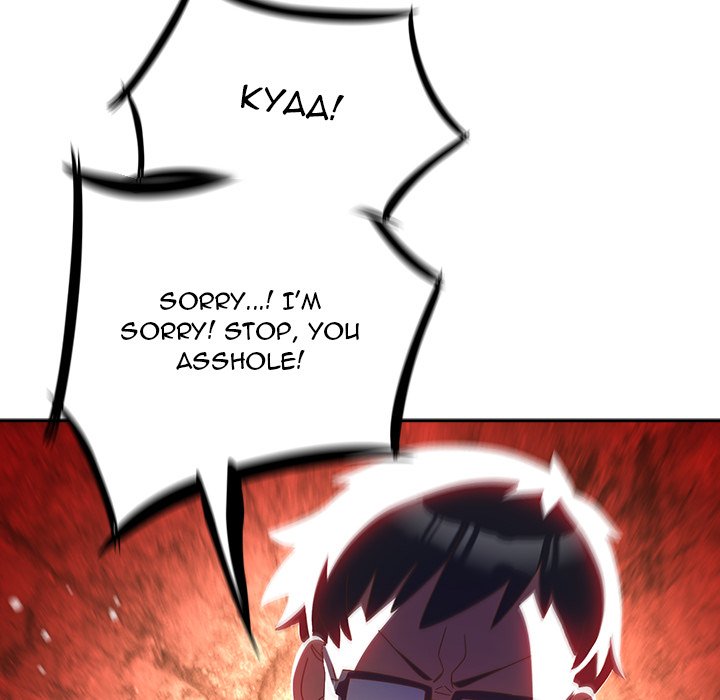 Like No Other Manhwa - Chapter 3 Page 48