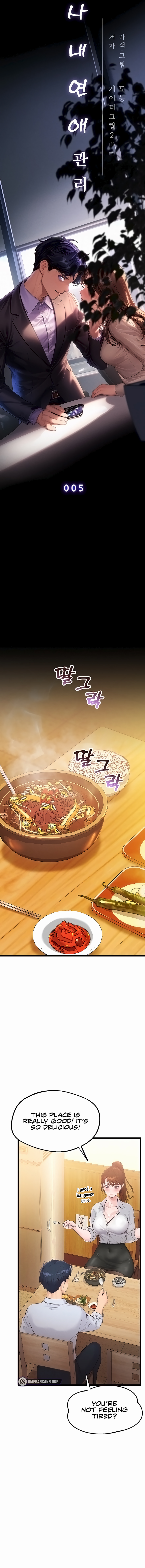 Workplace Relationship Management Manhwa - Chapter 5 Page 6