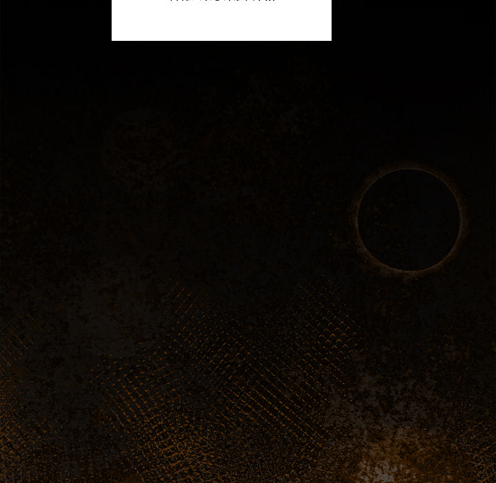 The Messiah and His Followers Manhwa - Chapter 1 Page 132